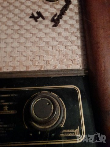 Старо радио-Хр.Ботев, снимка 8 - Антикварни и старинни предмети - 31097530