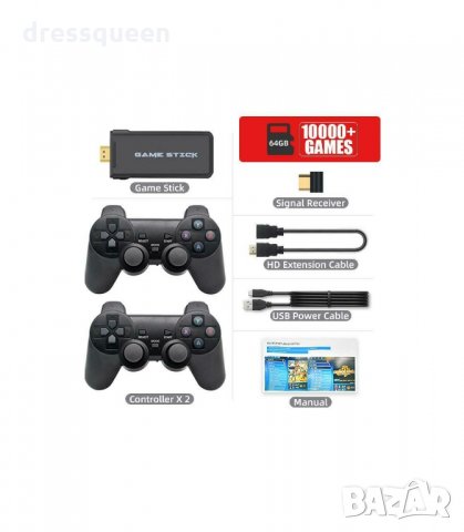 3167 Безжична ретро конзола с 10 000 игри и 2 Playstation джойстика, снимка 2 - PlayStation конзоли - 34237042