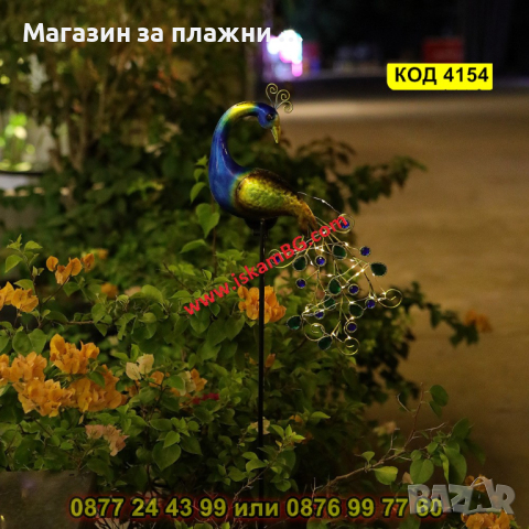 Градинска соларна лампа LED, във формата на паун - КОД 4154, снимка 6 - Соларни лампи - 44681841