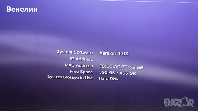ps3 super slim-ps2 slim-ps2 fat
, снимка 8 - PlayStation конзоли - 55974131