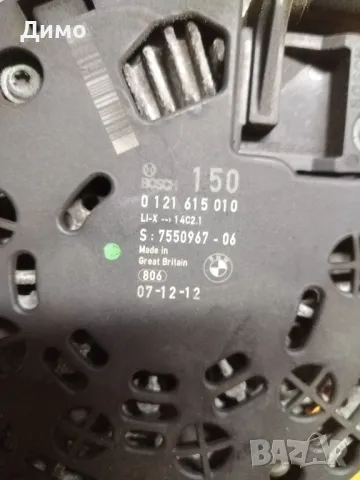 алтернатор динамо генератор бмв е61 bmw e61 3.0 бензин , снимка 4 - Части - 49787534