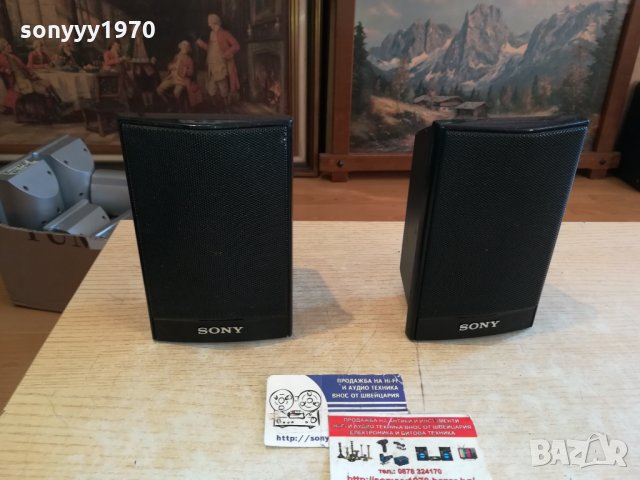 SONY SS-TS92 SPEAKER SYSTEM-GERMANY 0201222040