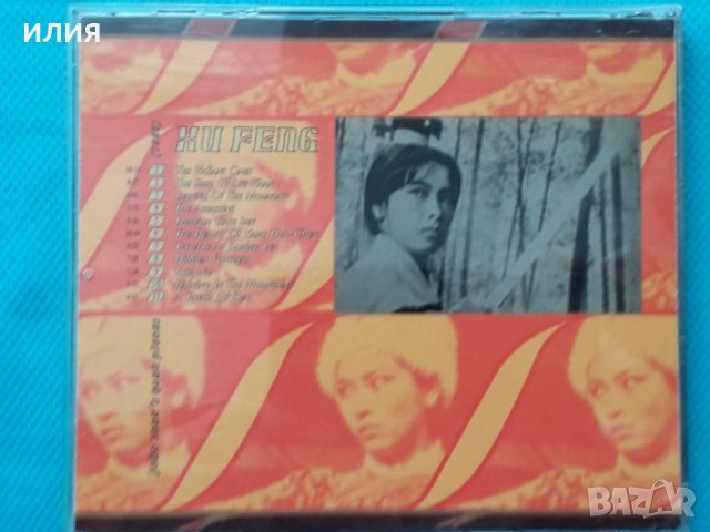 John Zorn – 2CD(Abstract,Future Jazz,Experimental), снимка 5 - CD дискове - 42880315