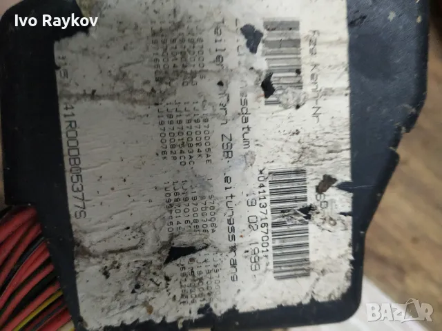 Табло за бушони 25365805 , AUDI A4 B5/8D (1994-2001, снимка 5 - Части - 48000194