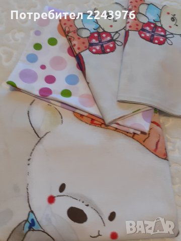 Бебешки комплект за кошара