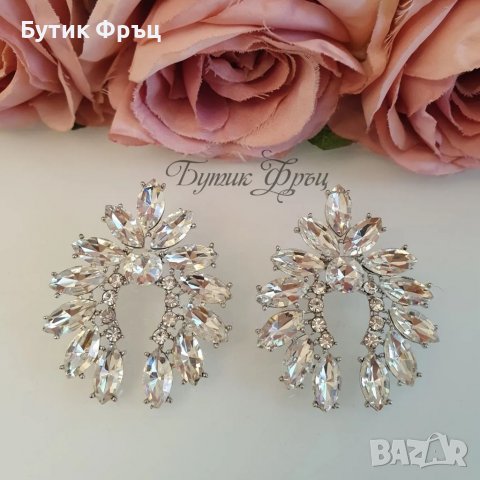 Обеци Лорена