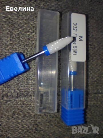 Фреза за нокти керамична, метална, карбидна, безопасна, снимка 5 - Продукти за маникюр - 39532468