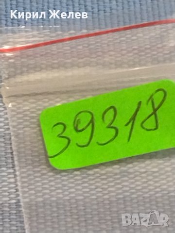Две монети 3 копейки 1985г. / 15 копейки 1981г. СССР стари редки за КОЛЕКЦИОНЕРИ 39318, снимка 10 - Нумизматика и бонистика - 44237522