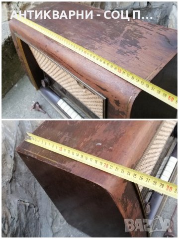 Старо Ретро Немско Радио / NORD MENDE - BREMEN. , снимка 11 - Антикварни и старинни предмети - 44247288