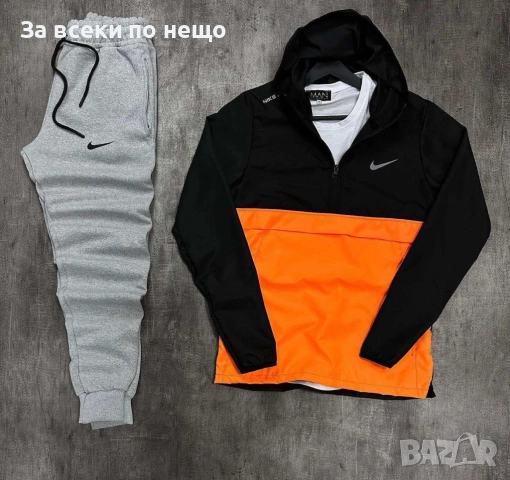 Nike Мъжки Спортен Комплект🔝Мъжки Спортен Екип Найк Код LFS797