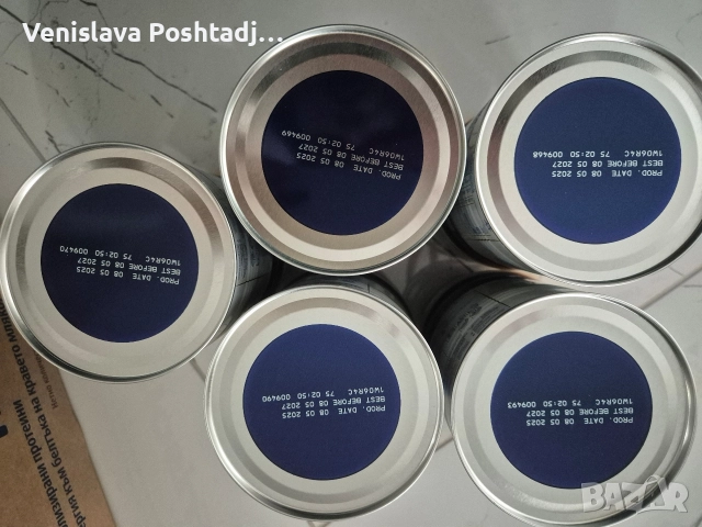 Адаптирано мляко Frisolac HA, снимка 2 - Аксесоари за кърмачки - 52843041