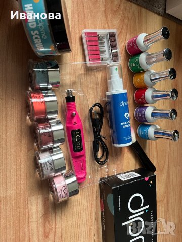 Дипме set (Dipme) + ел. пила, снимка 5 - Продукти за маникюр - 44211156