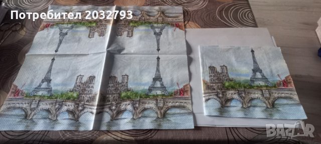 Салфетки за декупаж, Париж и детелини, снимка 1 - Други - 42562614