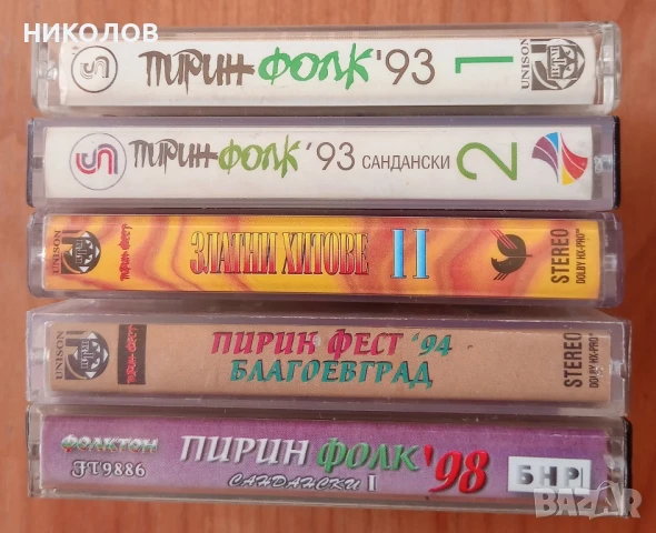 ПИРИН ФОЛК , снимка 2 - Аудио касети - 51390640