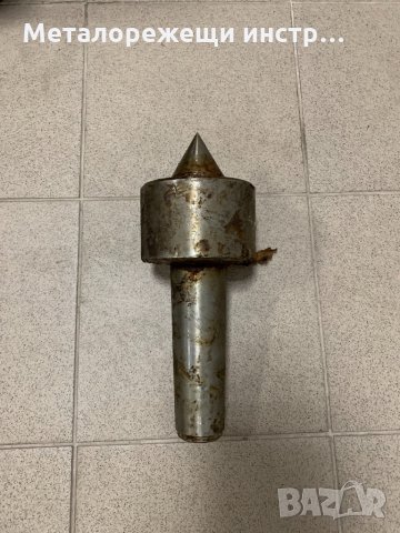 Въртящ център Морз 6 , снимка 1