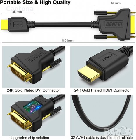 Benfei двупосочен HDMI към DVI адаптерен кабел (DVI-D 24+1 мъжки към HDMI мъжки високоскоростен 1080, снимка 3 - Кабели и адаптери - 37744726