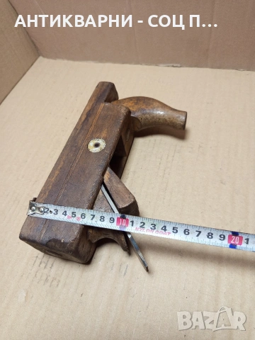 Соц Старо Дърводелско Ренде. Номер 501., снимка 14 - Антикварни и старинни предмети - 53114638