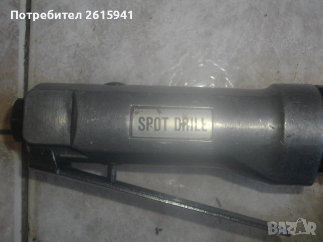 Пневматична Бормашина За Сваляне На Точкова Заварка-Немска-Професионална-BERGEN-За Свредла 47мм, снимка 7 - Бормашини - 42445240