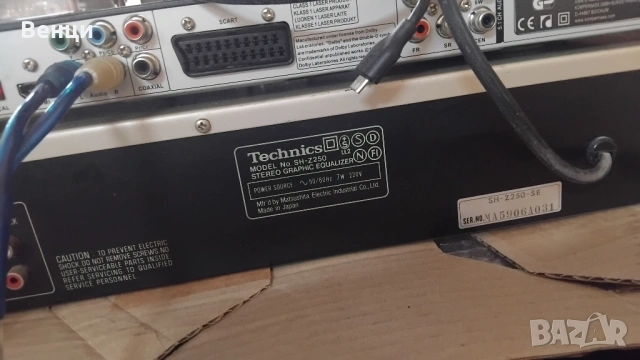 Technics SH-Z 250 еквалайзер, снимка 6 - Ресийвъри, усилватели, смесителни пултове - 54279387