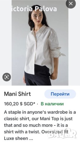 Разкошна копринена риза MANI ( ARMANI) Италия, снимка 13 - Ризи - 40532238