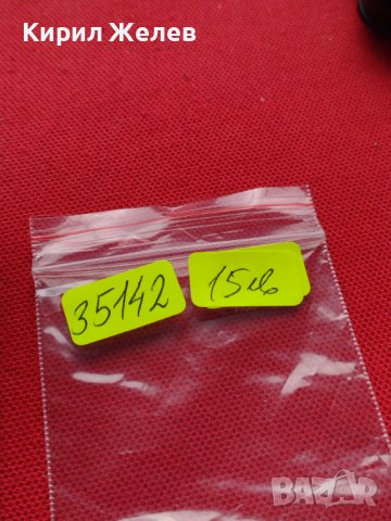 МОНЕТА 20 стотинки 1913г. ЦАРСТВО БЪЛГАРИЯ СТАРА РЯДКА ЗА КОЛЕКЦИОНЕРИ 35142, снимка 12 - Нумизматика и бонистика - 39333213