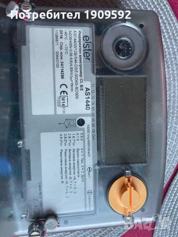 Електромер полифазен , снимка 2 - Друга електроника - 42429421