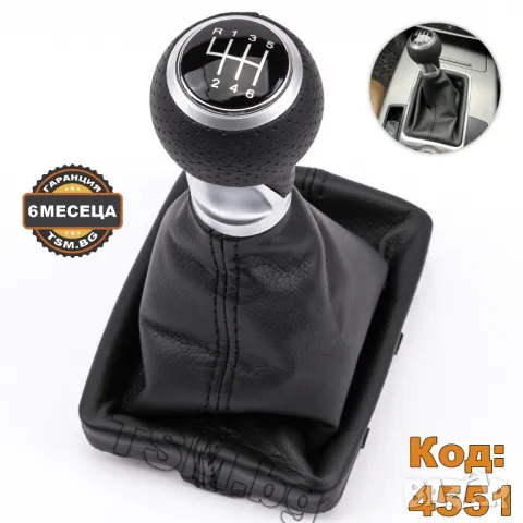 КОЖЕНА ТОПКА за СКОРОСТЕН ЛОСТ С МАНШОН за AUDI A6 C6 4F АУДИ А6 Ц6 S-Line Quattro Avant 2004 - 2011, снимка 3 - Аксесоари и консумативи - 48630166