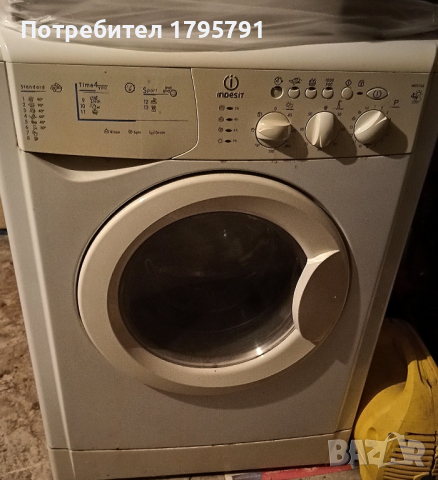 пералня и сушилня 2 в 1 INDESIT , снимка 1 - Перални - 44570509