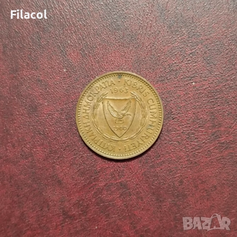 Кипър 5 милса 1963 година, снимка 2 - Нумизматика и бонистика - 52913672