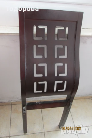 облегалки за стол