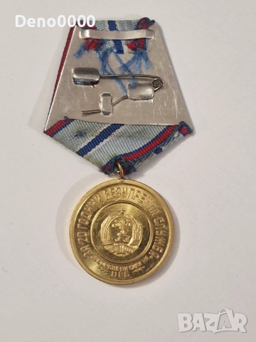 Медал: 20 години безупречна служба НРБ, снимка 2 - Други ценни предмети - 52644017