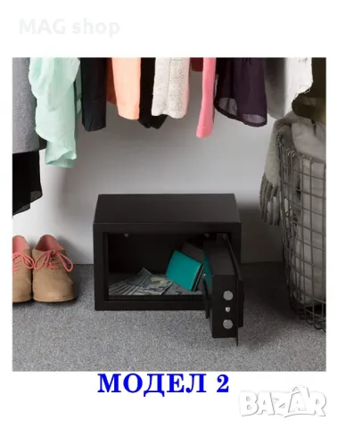 Метална каса кутия за съхранение на пари и ценности Метален сейф РАЗЛИЧНИ МОДЕЛИ, снимка 8 - Други - 49845070