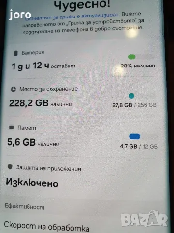 samsung s22 ultra 256gb 12gb ram, снимка 4 - Samsung - 48173874