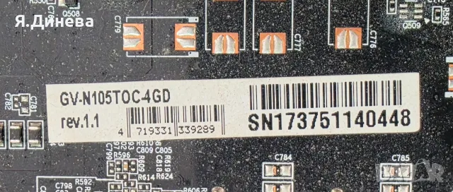 Видеокарти 4 GB за части, снимка 9 - Видеокарти - 56441433