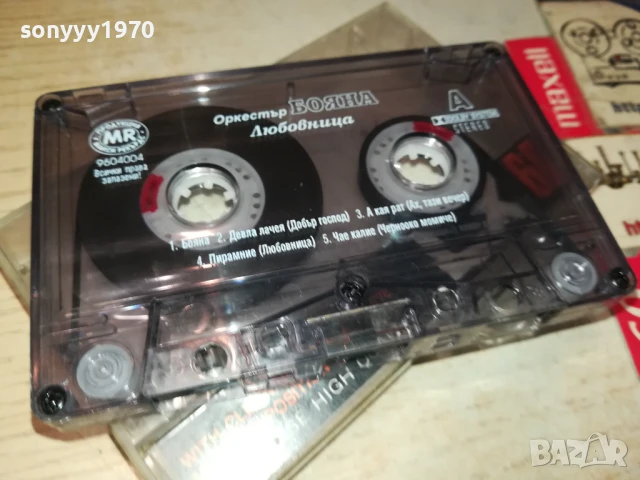 ОРКЕСТЪР БОЯНА-ОРИГИНАЛНА КАСЕТА 1506250845, снимка 3 - Аудио касети - 50669862