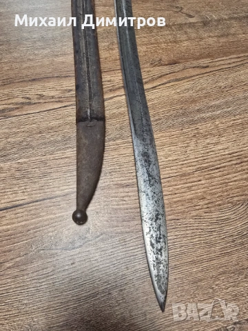 Три основни типа щикове за пушка Пибоди-Мартини , снимка 4 - Антикварни и старинни предмети - 54028603