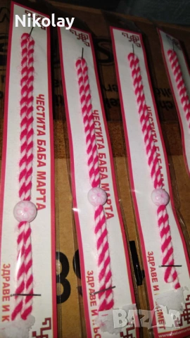 продавам мартеници , снимка 6 - Други - 39735409