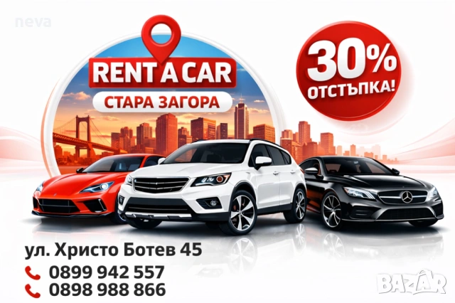 Honda Civic Кола под наем Стара Загора, снимка 6 - Rent a car - 50390161