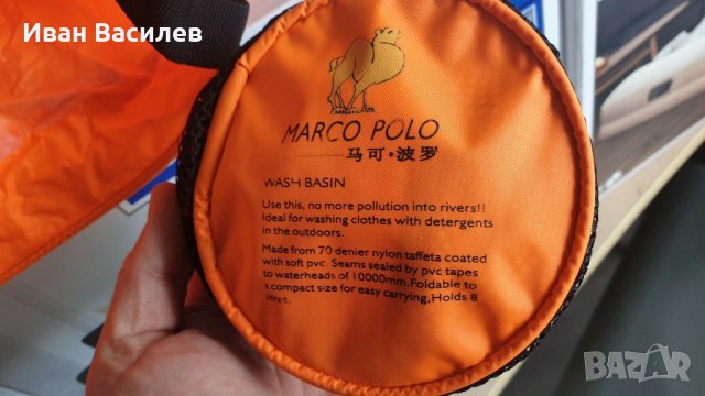 Къмпинг пералничка,ръчна 8л.сгъваема мека ,удобна на Marco Polo, снимка 9 - Химически тоалетни - 31127848