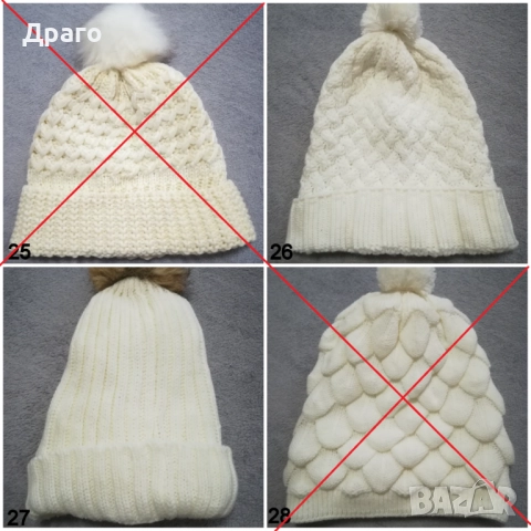 Зимни дамски шапки, снимка 7 - Шапки - 34643578