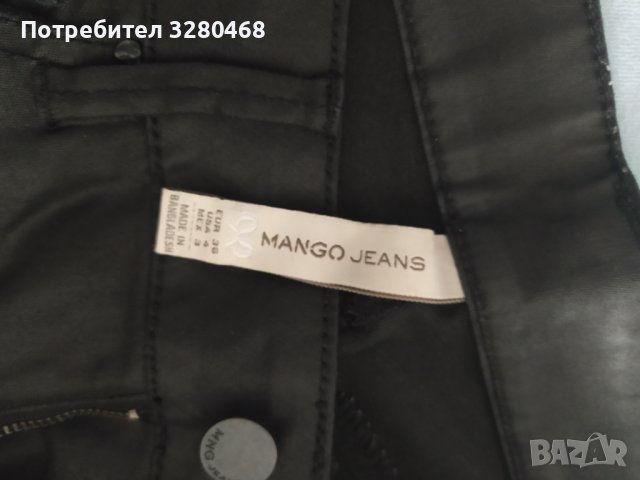 Панталон Mango,имитиращ кожа, р. 36, снимка 5 - Панталони - 42634408