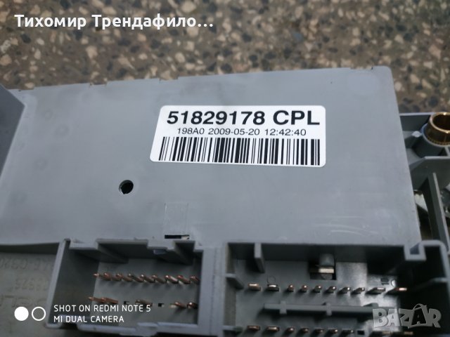 ECU FIAT BRAVO (198) 1.4 16V 00518159300 0261201635, 0 261 201 635, 51815930 компютър фиат браво 200, снимка 5 - Части - 42120371