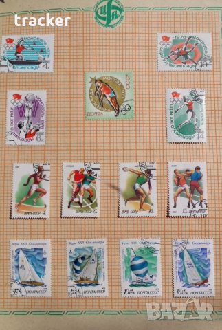 Руски пощенски марки 1976 – 1984 – Спорт и туризъм., снимка 4 - Филателия - 30049976