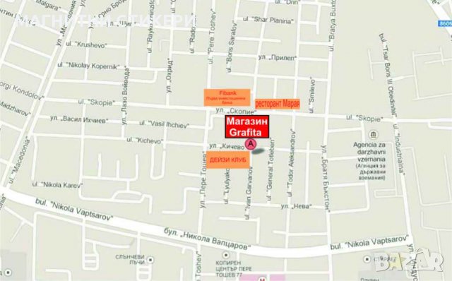 Двустранни рекламни визитки и стикери, визитки , снимка 15 - Други услуги - 34077767