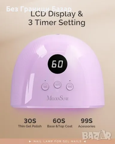 Нова Мощна UV лампа за нокти 30 LED диода, автоматичен сензор 36W, снимка 5 - Продукти за маникюр - 48981593