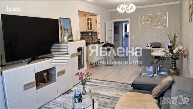 3-стаен Апартамент 