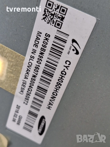 подсветка, от дисплей CY-GH050HGNVAH на телевизор Samsung UE50HU6900S