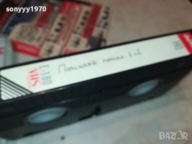 заявена-ПОЛИЦАЯТ МАНИАК-VHS VIDEO TAPE 1009250958, снимка 12 - Други жанрове - 51663086