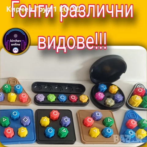 игра гонги gongi squid game