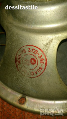 3 броя руски говорители 4 ома, 5 вата, 16 см., снимка 2 - Тонколони - 37467912